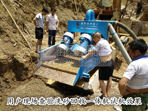 ������ʩϴɰ����һ�w�C�F(xi��n)��