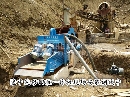 洗砂回收一體機03 洗砂回收一體機03.jpg