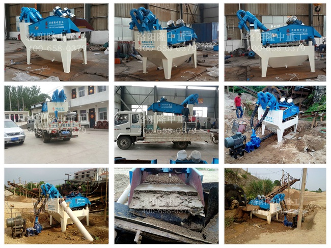 ��ɰ���ՙC���ں�ɳ��ϴ����