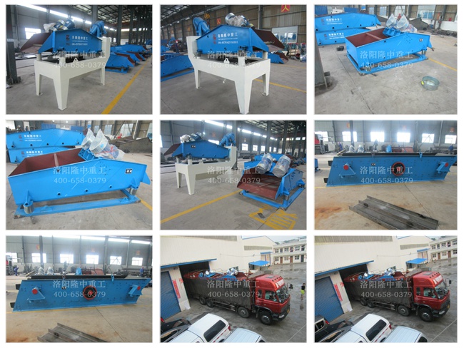 20150627ɽ�|��ú��ɳ���ՙC