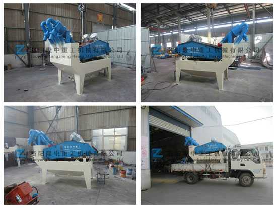 LZ550�p���ͼ�ɳ���ՙC