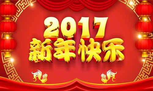 ����옷(l��)2017