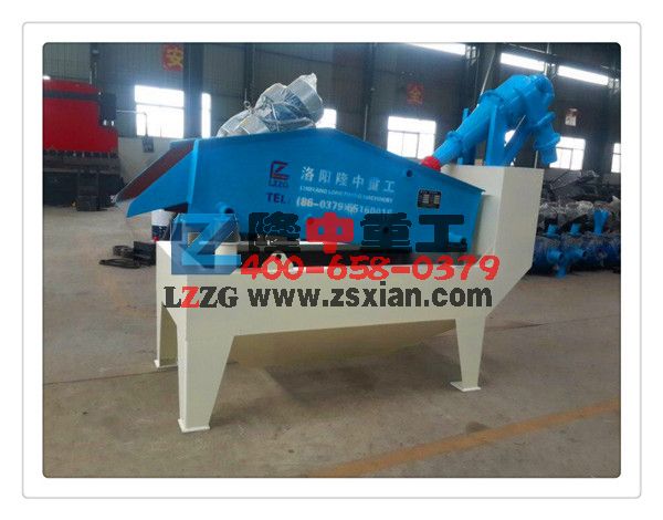 LZ250細沙回收機