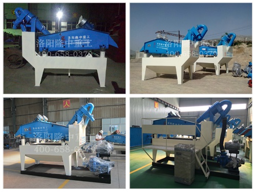 第七代細沙回收機 第七代細沙回收機