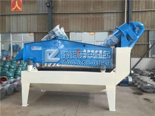 細(xì)砂回收機.jpg