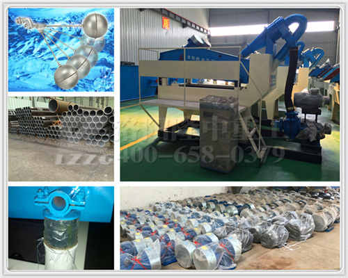 第七代回收機(jī)